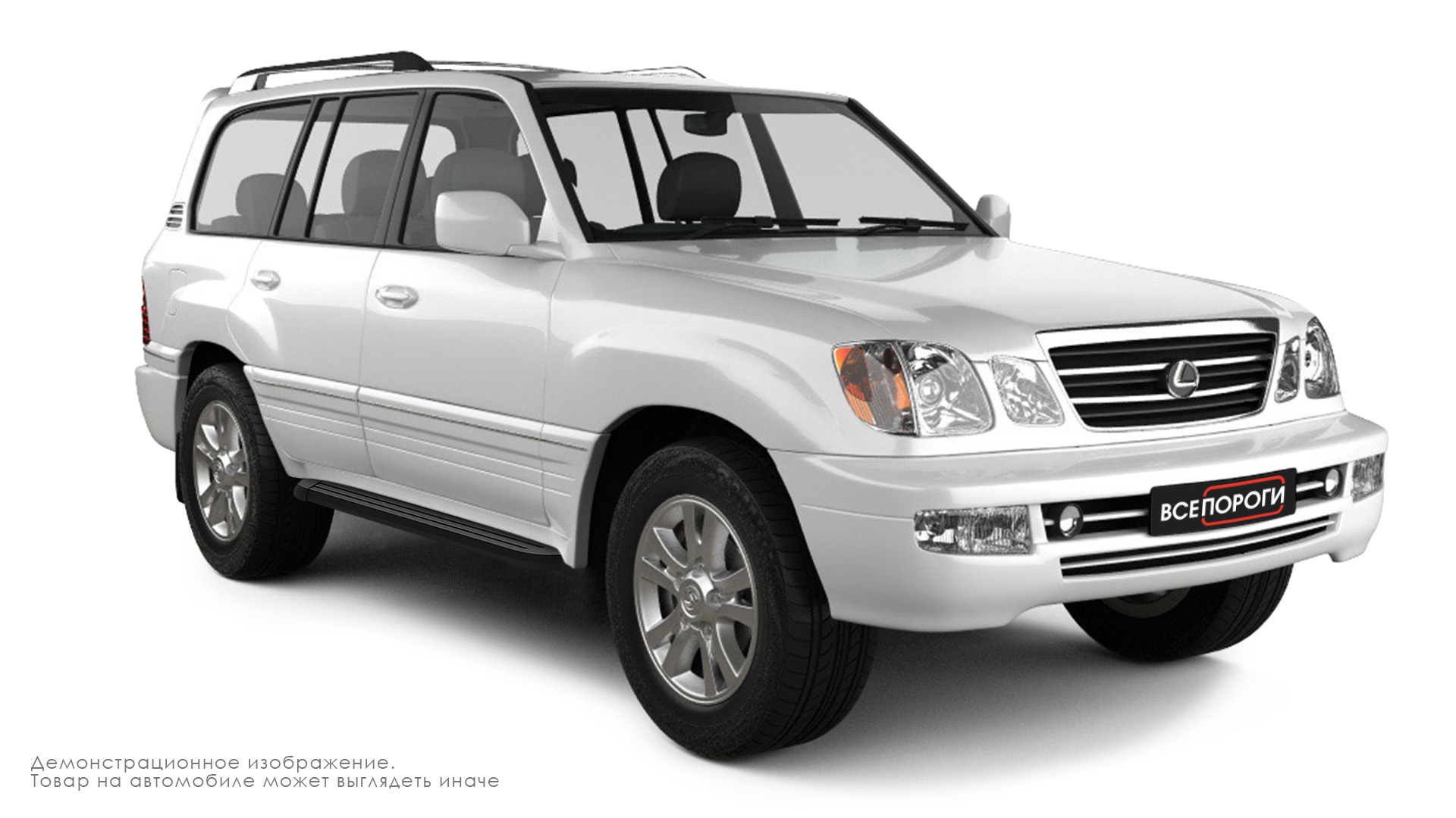 Надежные пороги для Lexus LX470 2002-2007